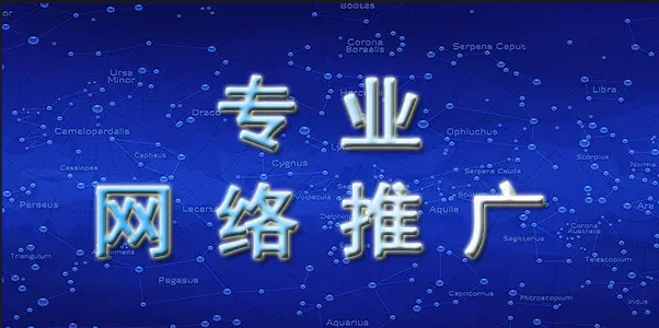深圳網絡營銷怎麽推廣新品?